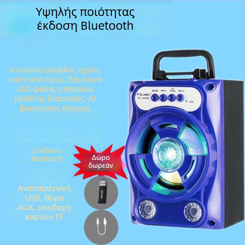 Karaoke Bluetooth ηχείο με μικρόφωνο, 8.000 τραγούδια, IPX7 αδιάβροχο, εύρος απόκρισης 100 Hz–20 kHz, SNR ≥70 dB, χωρίς ενσωματωμένη μπαταρία, εξωτερική χρήση
