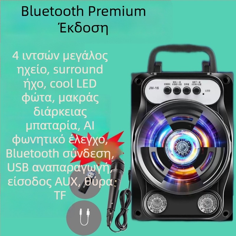 Karaoke Bluetooth ηχείο με μικρόφωνο, 8.000 τραγούδια, IPX7 αδιάβροχο, εύρος απόκρισης 100 Hz–20 kHz, SNR ≥70 dB, χωρίς ενσωματωμένη μπαταρία, εξωτερική χρήση