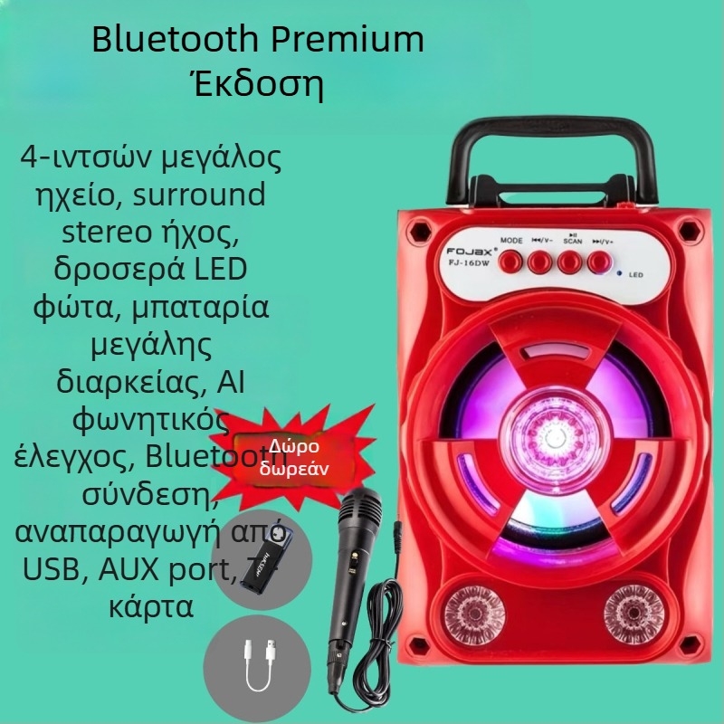 Karaoke Bluetooth ηχείο με μικρόφωνο, 8.000 τραγούδια, IPX7 αδιάβροχο, εύρος απόκρισης 100 Hz–20 kHz, SNR ≥70 dB, χωρίς ενσωματωμένη μπαταρία, εξωτερική χρήση