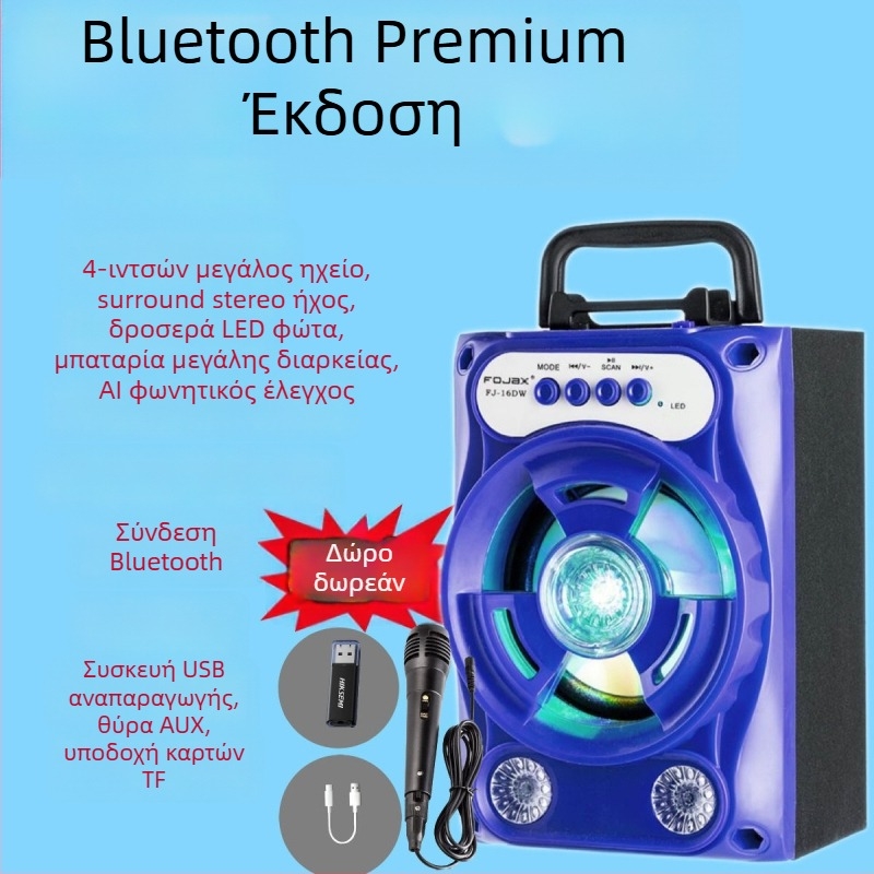Karaoke Bluetooth ηχείο με μικρόφωνο, 8.000 τραγούδια, IPX7 αδιάβροχο, εύρος απόκρισης 100 Hz–20 kHz, SNR ≥70 dB, χωρίς ενσωματωμένη μπαταρία, εξωτερική χρήση