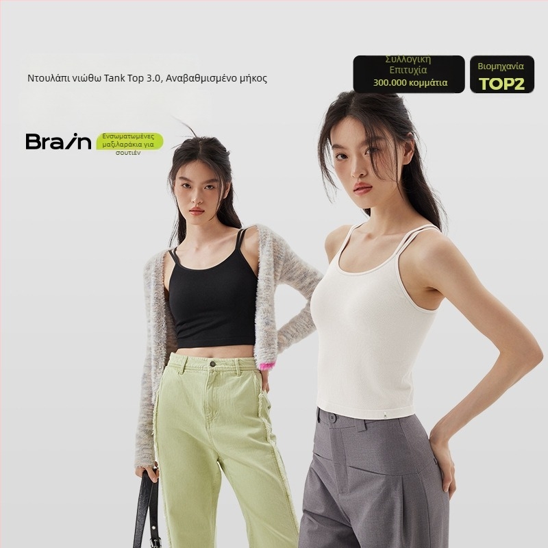 PUNLIEN Ενισχυμένο cami-vest για γυναίκες — Slim Fit, ιμάντες στους ώμους, Μονόχρωμο μείγμα βισκόζη/νάιλον (50–70% βισκόζη, 30–50% νάιλον), ελαστικό