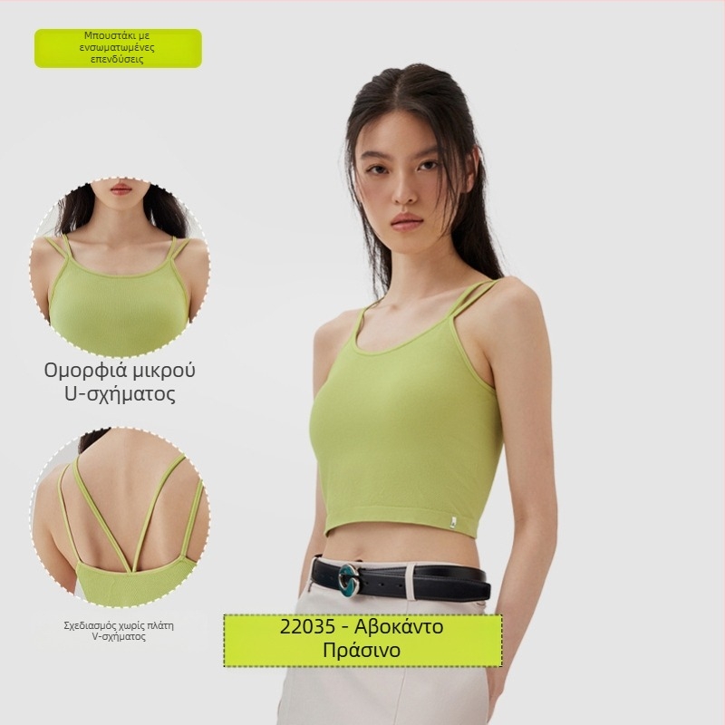 PUNLIEN Ενισχυμένο cami-vest για γυναίκες — Slim Fit, ιμάντες στους ώμους, Μονόχρωμο μείγμα βισκόζη/νάιλον (50–70% βισκόζη, 30–50% νάιλον), ελαστικό