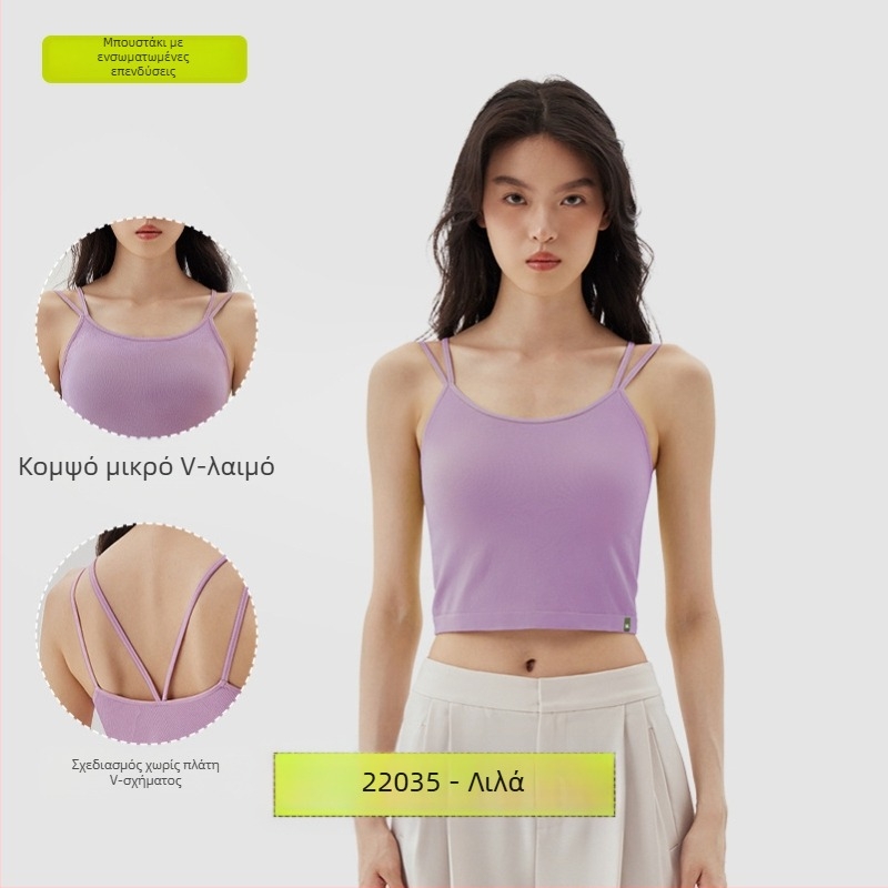 PUNLIEN Ενισχυμένο cami-vest για γυναίκες — Slim Fit, ιμάντες στους ώμους, Μονόχρωμο μείγμα βισκόζη/νάιλον (50–70% βισκόζη, 30–50% νάιλον), ελαστικό