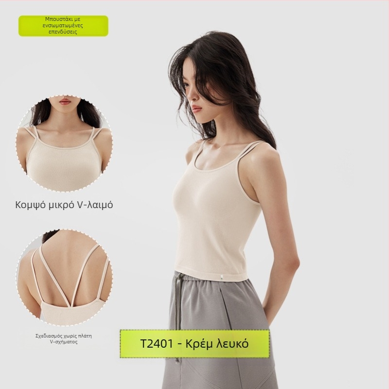 PUNLIEN Ενισχυμένο cami-vest για γυναίκες — Slim Fit, ιμάντες στους ώμους, Μονόχρωμο μείγμα βισκόζη/νάιλον (50–70% βισκόζη, 30–50% νάιλον), ελαστικό