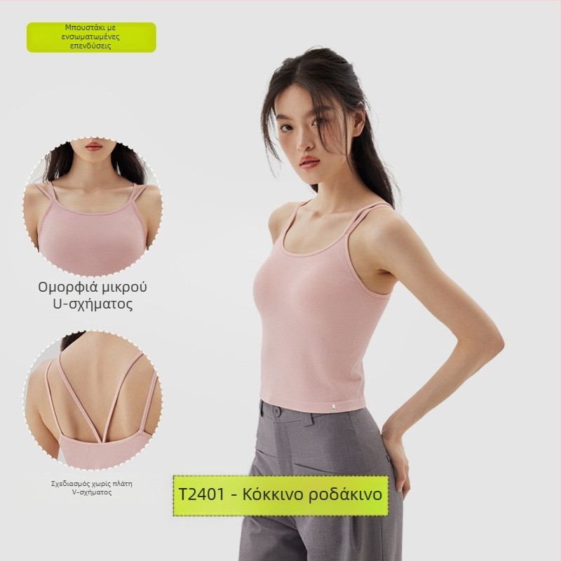 PUNLIEN Ενισχυμένο cami-vest για γυναίκες — Slim Fit, ιμάντες στους ώμους, Μονόχρωμο μείγμα βισκόζη/νάιλον (50–70% βισκόζη, 30–50% νάιλον), ελαστικό