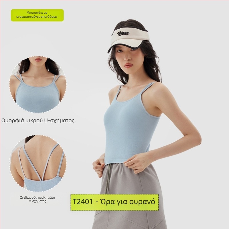 PUNLIEN Ενισχυμένο cami-vest για γυναίκες — Slim Fit, ιμάντες στους ώμους, Μονόχρωμο μείγμα βισκόζη/νάιλον (50–70% βισκόζη, 30–50% νάιλον), ελαστικό