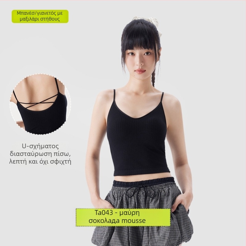 PUNLIEN Ενισχυμένο cami-vest για γυναίκες — Slim Fit, ιμάντες στους ώμους, Μονόχρωμο μείγμα βισκόζη/νάιλον (50–70% βισκόζη, 30–50% νάιλον), ελαστικό