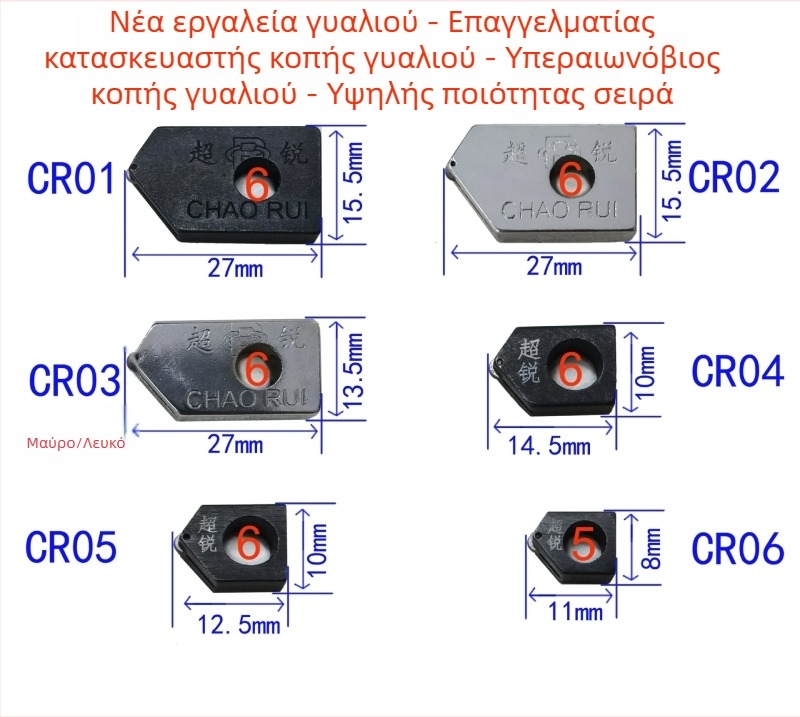 Κεφαλή Διαμαντένιου Κοπτήρα Γυαλιού – για κοπή σωλήνων και μπουκαλιών; Μάρκα: Άλλο; Προέλευση: Άλλο; Εισαγωγή: Όχι; Εμβέλεια Εφαρμογής: Άλλο