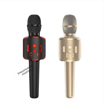 Σετ μικροφώνου karaoke και ηχείου για κινητά τηλέφωνα; κινητό μικρόφωνο karaoke; υπερκαδιοειδές μοτίβο ήχου; SNR ≥70 dB; χωρίς ενσωματωμένη μπαταρία
