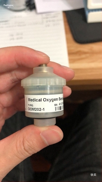 Ανιχνευτής οξυγόνου και μπαταρία οξυγόνου για M-03/M-04 | OOA101, OOA101-1, OOM202-1 | Μάρκα: Other