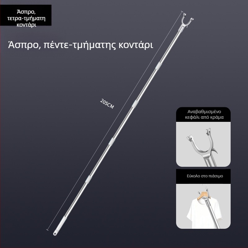 Tijiajing μεταλλική επεκτεινόμενη ράβδος στέγνωσης ρούχων για μπαλκόνι, μοντέρνο μινιμαλιστικό στυλ
