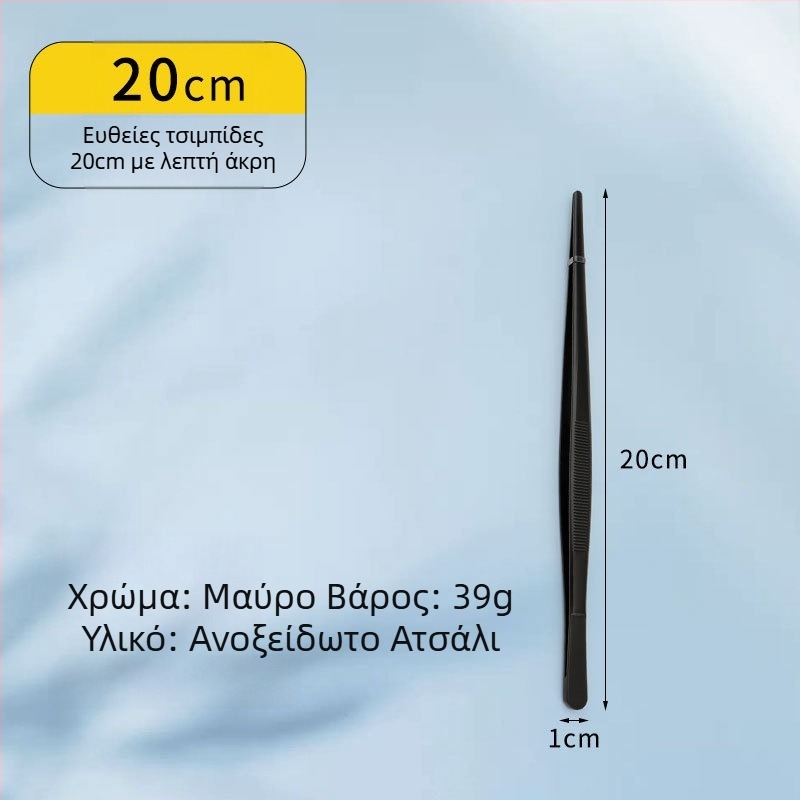 Κλιπ φαγητού για μπάρμπεκιου, κορεατικού στιλ, από ανοξείδωτο χάλυβα 430, ανθεκτικό σε υψηλές θερμοκρασίες, εργαλείο σερβιρίσματος