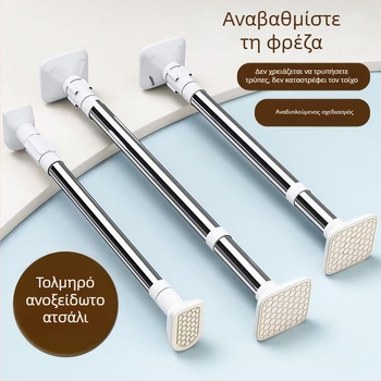 Τηλεσκοπική ράγα κρεμάσματος ρούχων χωρίς τρύπες, από ανοξείδωτο ατσάλι, ρυθμιζόμενη για μπαλκόνι, μοντέρνο μινιμαλιστικό στυλ