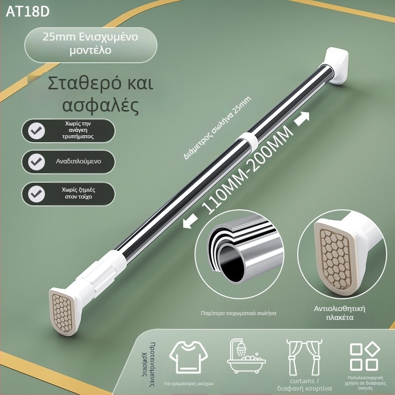 Τηλεσκοπική ράγα κρεμάσματος ρούχων χωρίς τρύπες, από ανοξείδωτο ατσάλι, ρυθμιζόμενη για μπαλκόνι, μοντέρνο μινιμαλιστικό στυλ