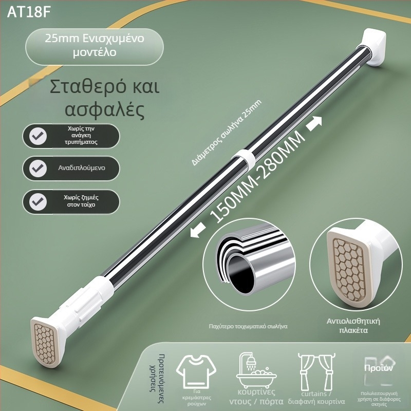 Τηλεσκοπική ράγα κρεμάσματος ρούχων χωρίς τρύπες, από ανοξείδωτο ατσάλι, ρυθμιζόμενη για μπαλκόνι, μοντέρνο μινιμαλιστικό στυλ