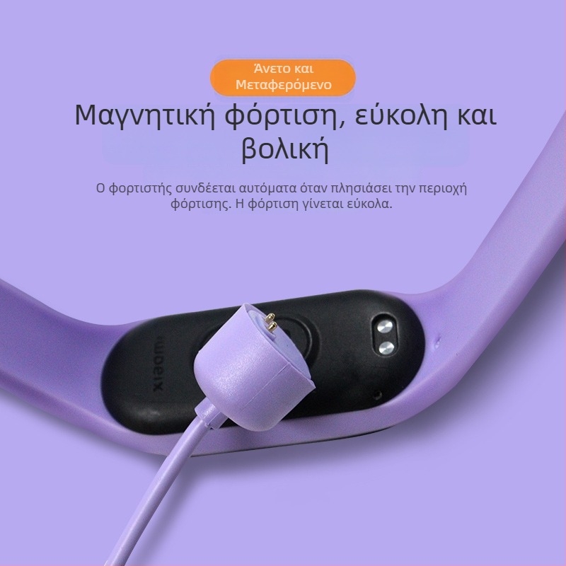 Hongye Chao μαγνητικό USB καλώδιο φόρτισης για Xiaomi Mi Band 5/6/7 (Μοντέλο HYC-15)
