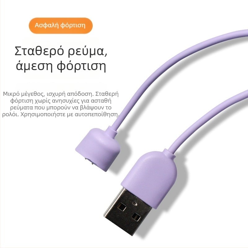 Hongye Chao μαγνητικό USB καλώδιο φόρτισης για Xiaomi Mi Band 5/6/7 (Μοντέλο HYC-15)