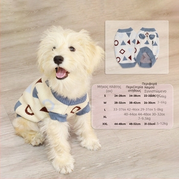 Abundant μαλλί πλεκτό γιλέκο για κατοικίδια - unisex, χαλαρό στυλ, σκύλοι και γάτες