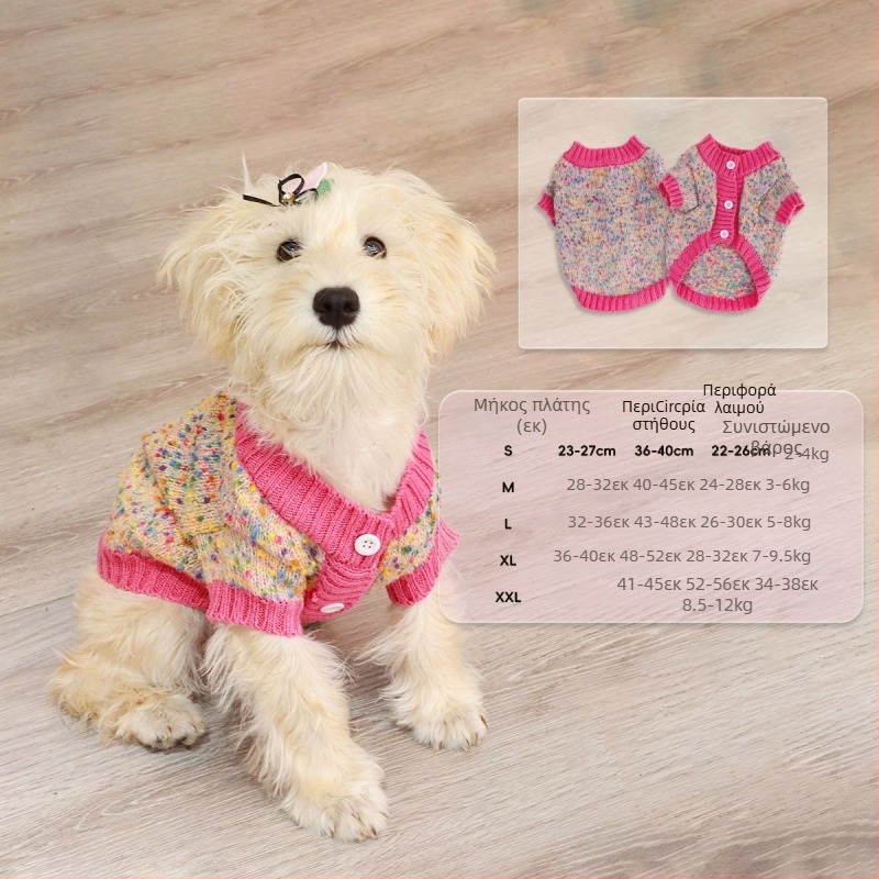 Abundant μαλλί πλεκτό γιλέκο για κατοικίδια - unisex, χαλαρό στυλ, σκύλοι και γάτες