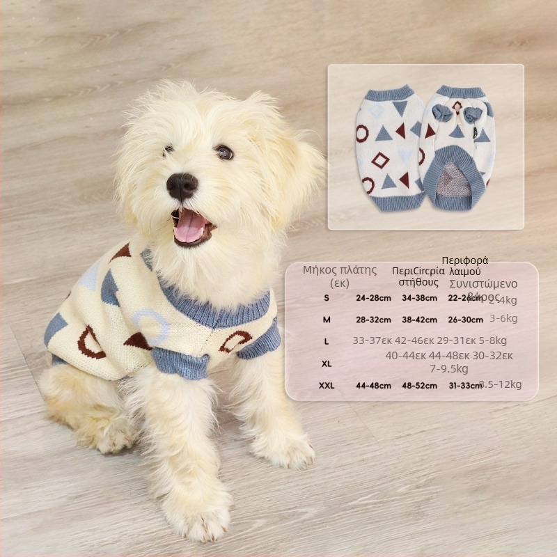Abundant μαλλί πλεκτό γιλέκο για κατοικίδια - unisex, χαλαρό στυλ, σκύλοι και γάτες