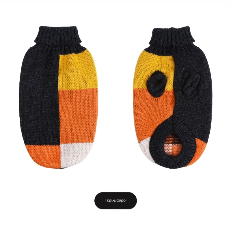 Abundant μαλλί πλεκτό γιλέκο για κατοικίδια - unisex, χαλαρό στυλ, σκύλοι και γάτες