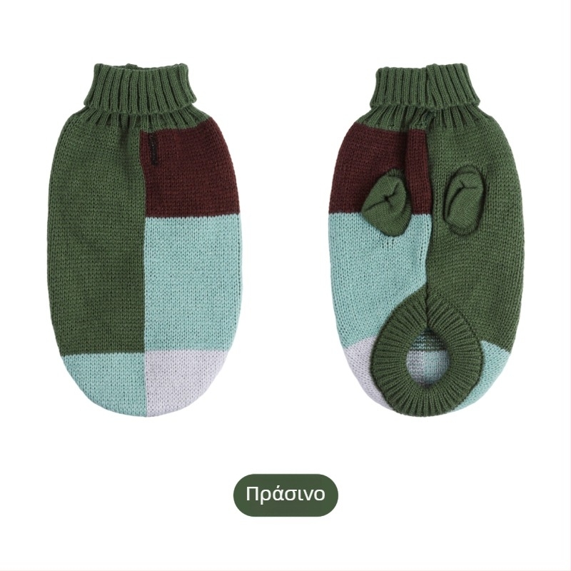 Abundant μαλλί πλεκτό γιλέκο για κατοικίδια - unisex, χαλαρό στυλ, σκύλοι και γάτες