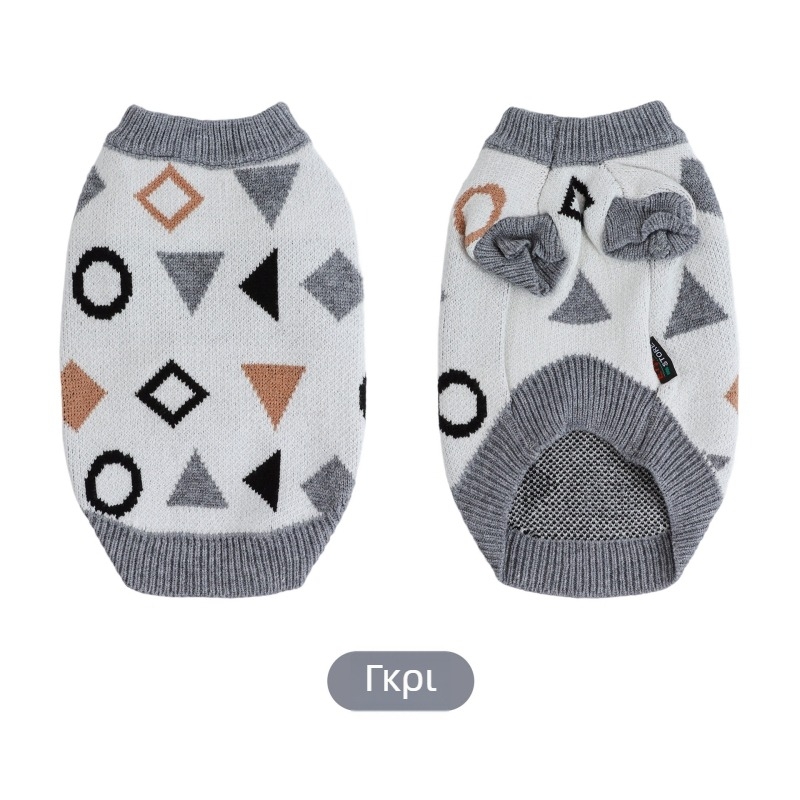 Abundant μαλλί πλεκτό γιλέκο για κατοικίδια - unisex, χαλαρό στυλ, σκύλοι και γάτες