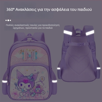 Σχολική τσάντα για κορίτσια με σχέδιο καρτούν από ύφασμα Oxford, μεγάλη χωρητικότητα, αναπνεύσιμη, αδιάβροχη, ανθεκτική στη φθορά, με καμπύλες ιμάντες ώμου