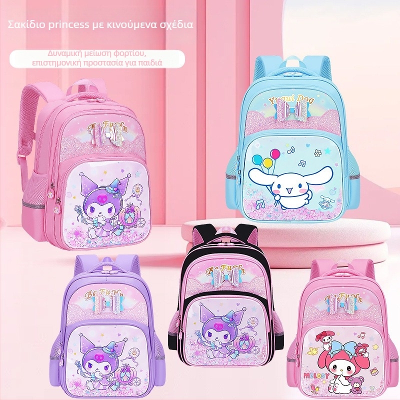 Σχολική τσάντα για κορίτσια με σχέδιο καρτούν από ύφασμα Oxford, μεγάλη χωρητικότητα, αναπνεύσιμη, αδιάβροχη, ανθεκτική στη φθορά, με καμπύλες ιμάντες ώμου