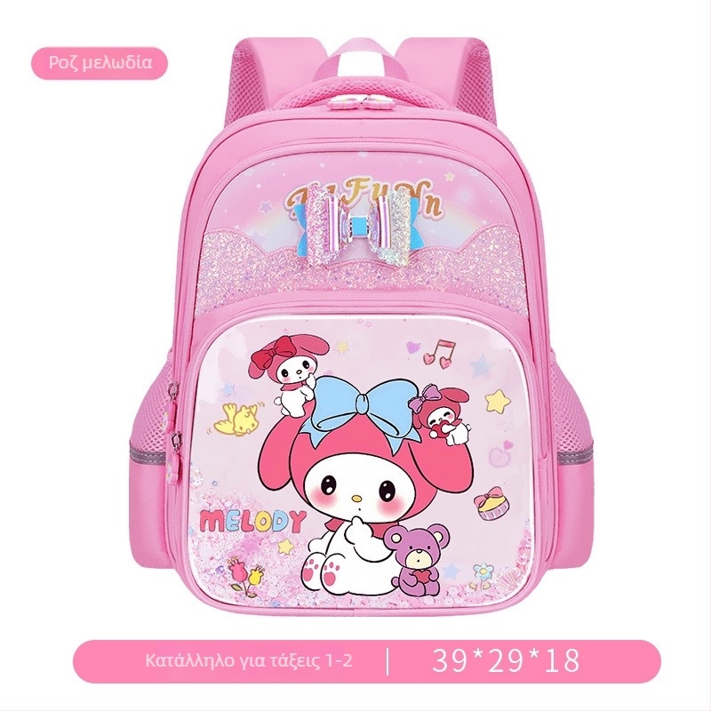 Σχολική τσάντα για κορίτσια με σχέδιο καρτούν από ύφασμα Oxford, μεγάλη χωρητικότητα, αναπνεύσιμη, αδιάβροχη, ανθεκτική στη φθορά, με καμπύλες ιμάντες ώμου