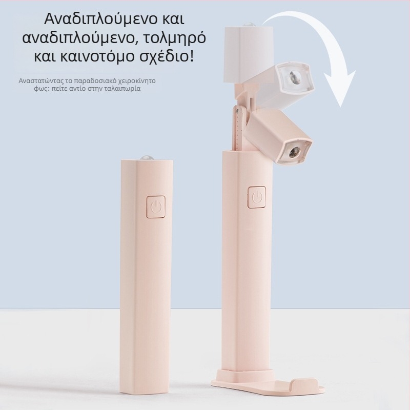 Pinchuang M105 φορητή λάμπα νυχιών – μικρή φορητή λυχνία νυχιών με προβολέα για γρήγορο στέγνωμα gel νυχιών