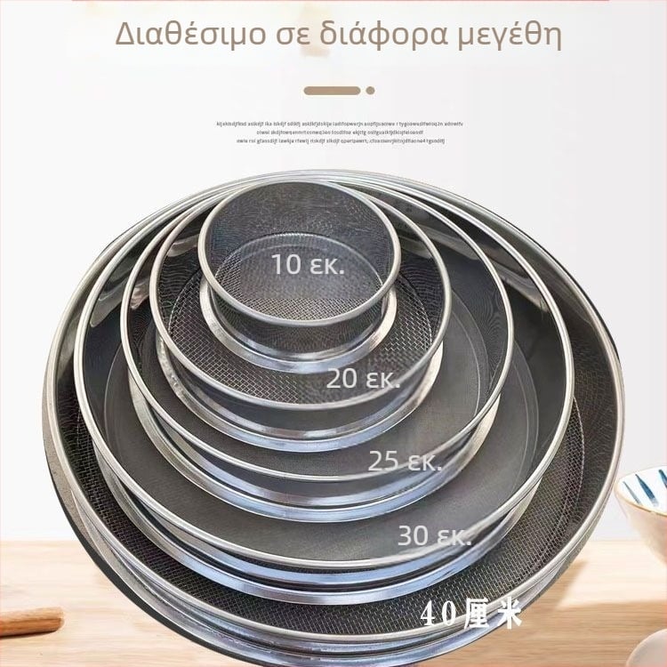 Ανοξείδωτο ατσάλι υπερλεπτό κόσκινο για σκόνες: αρωματική πούδρα, γύρη πεύκου, σκόνη Panax Notoginseng, αλεύρι