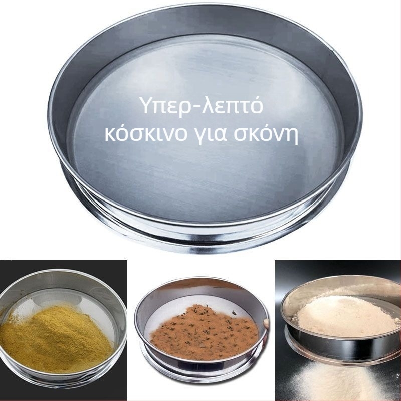 Ανοξείδωτο ατσάλι υπερλεπτό κόσκινο για σκόνες: αρωματική πούδρα, γύρη πεύκου, σκόνη Panax Notoginseng, αλεύρι