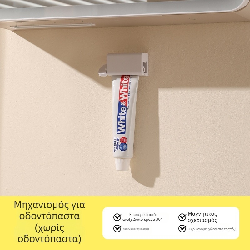 Μαγνητικό κύπελλο έκπλυσης από ανοξείδωτο ατσάλι 304 με εντοιχισμένο κάτω καθρέφτη-ντουλάπι και οργανωτή για οδοντόβουρτσες και οδοντόπαστα