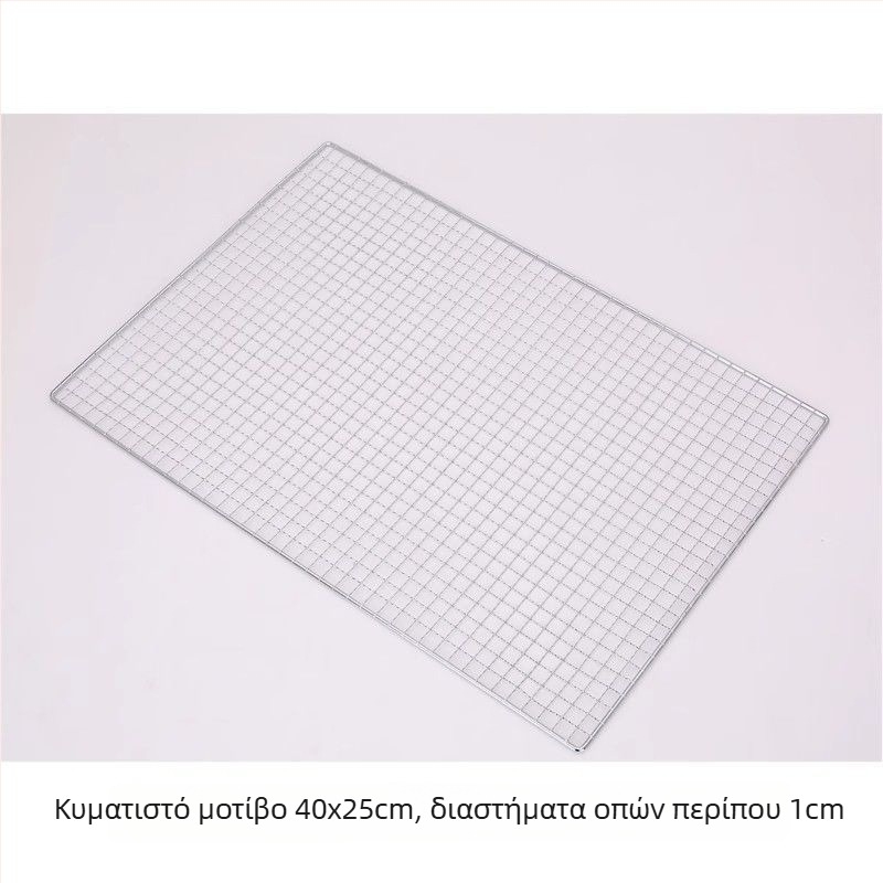 Πλέγμα μπάρμπεκιου για σχάρα, ανοξείδωτο ατσάλι, ημικυκλική μορφή, τετράγωνο πλέγμα από σύρμα, αντικολλητική επίστρωση