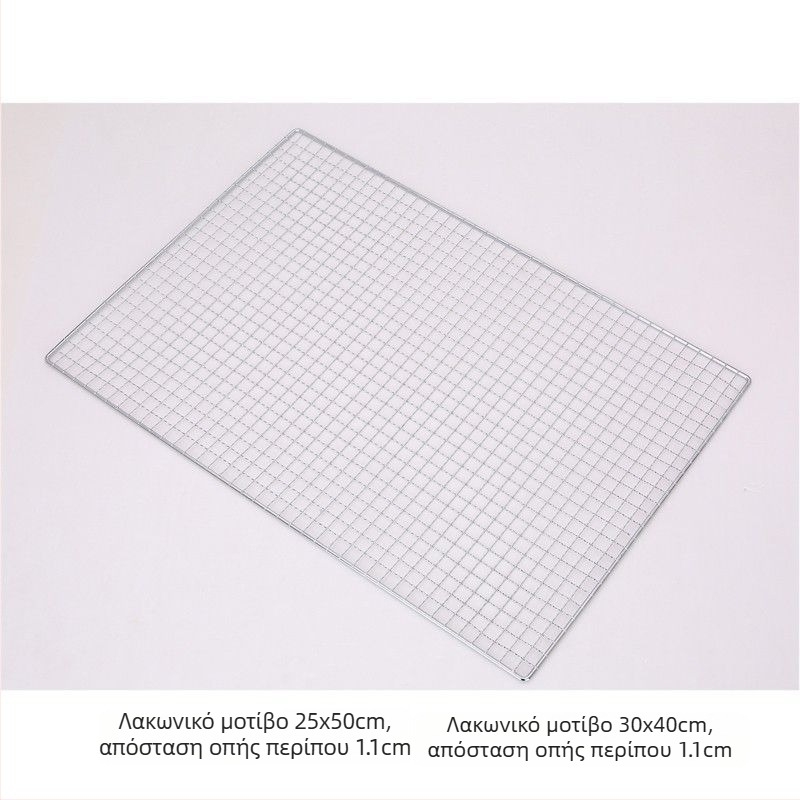 Πλέγμα μπάρμπεκιου για σχάρα, ανοξείδωτο ατσάλι, ημικυκλική μορφή, τετράγωνο πλέγμα από σύρμα, αντικολλητική επίστρωση