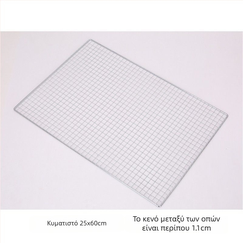 Πλέγμα μπάρμπεκιου για σχάρα, ανοξείδωτο ατσάλι, ημικυκλική μορφή, τετράγωνο πλέγμα από σύρμα, αντικολλητική επίστρωση