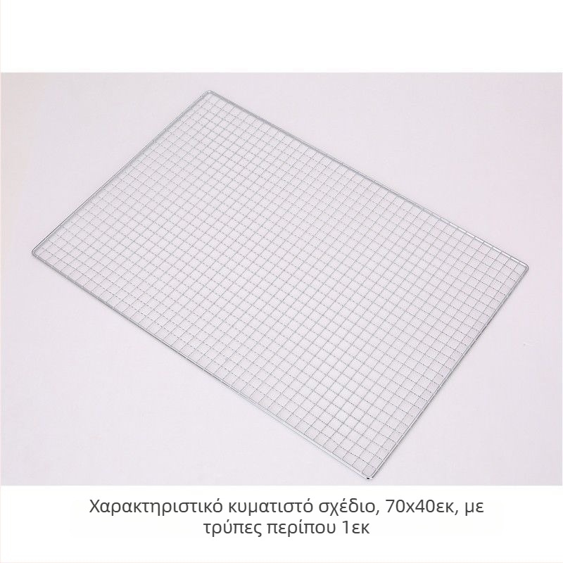 Πλέγμα μπάρμπεκιου για σχάρα, ανοξείδωτο ατσάλι, ημικυκλική μορφή, τετράγωνο πλέγμα από σύρμα, αντικολλητική επίστρωση