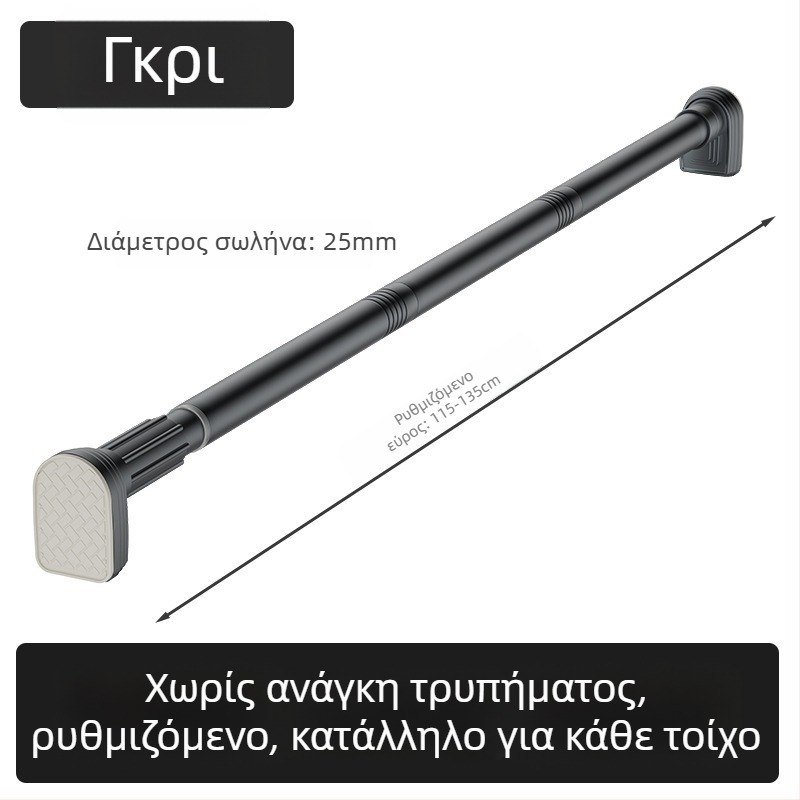 Kingsborough τηλεσκοπική ράβδος για κουρτίνες μπάνιου και κρεμάστρα ρούχων — ανοξείδωτος χάλυβας + ABS, προσαρμόσιμος, αποσπώμενος, ελαφρύς πολυτελής σχεδιασμός