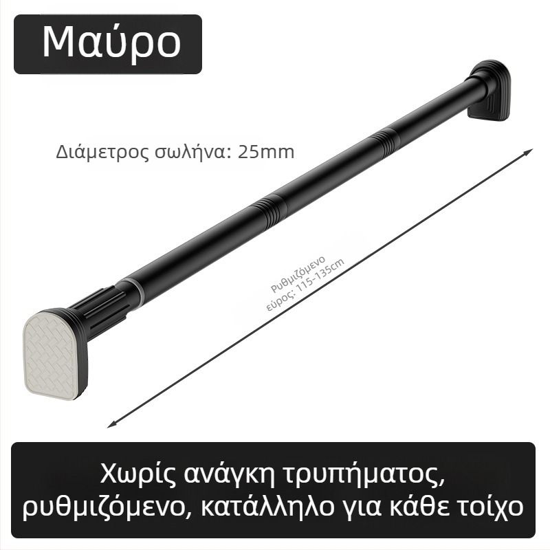 Kingsborough τηλεσκοπική ράβδος για κουρτίνες μπάνιου και κρεμάστρα ρούχων — ανοξείδωτος χάλυβας + ABS, προσαρμόσιμος, αποσπώμενος, ελαφρύς πολυτελής σχεδιασμός