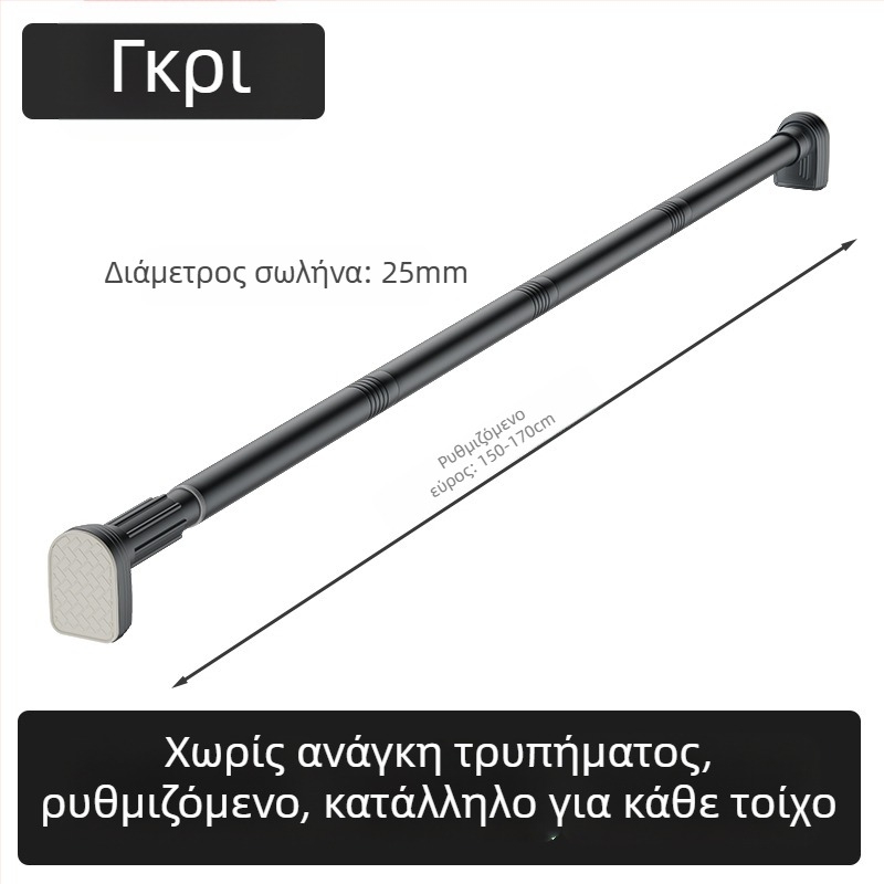 Kingsborough τηλεσκοπική ράβδος για κουρτίνες μπάνιου και κρεμάστρα ρούχων — ανοξείδωτος χάλυβας + ABS, προσαρμόσιμος, αποσπώμενος, ελαφρύς πολυτελής σχεδιασμός