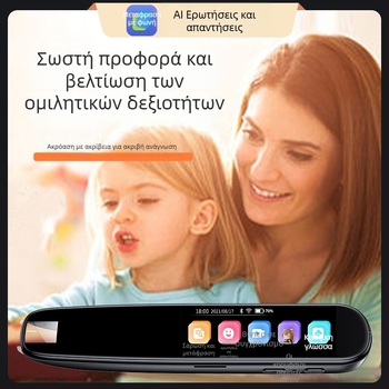 Στυλό σάρωσης και μετάφρασης σε εκτός σύνδεσης – συσκευή ανάγνωσης, ABS περίβλημα, μοντέλο 002, επαναφορτιζόμενη μπαταρία λιθίου, ισχύς ηχείου 5