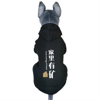 Φούτερ από πολυεστέρα για σκύλους – καθημερινό στυλ, επένδυση φλίς, ράτσες Golden Retriever, Samoyed, Husky, Border Collie