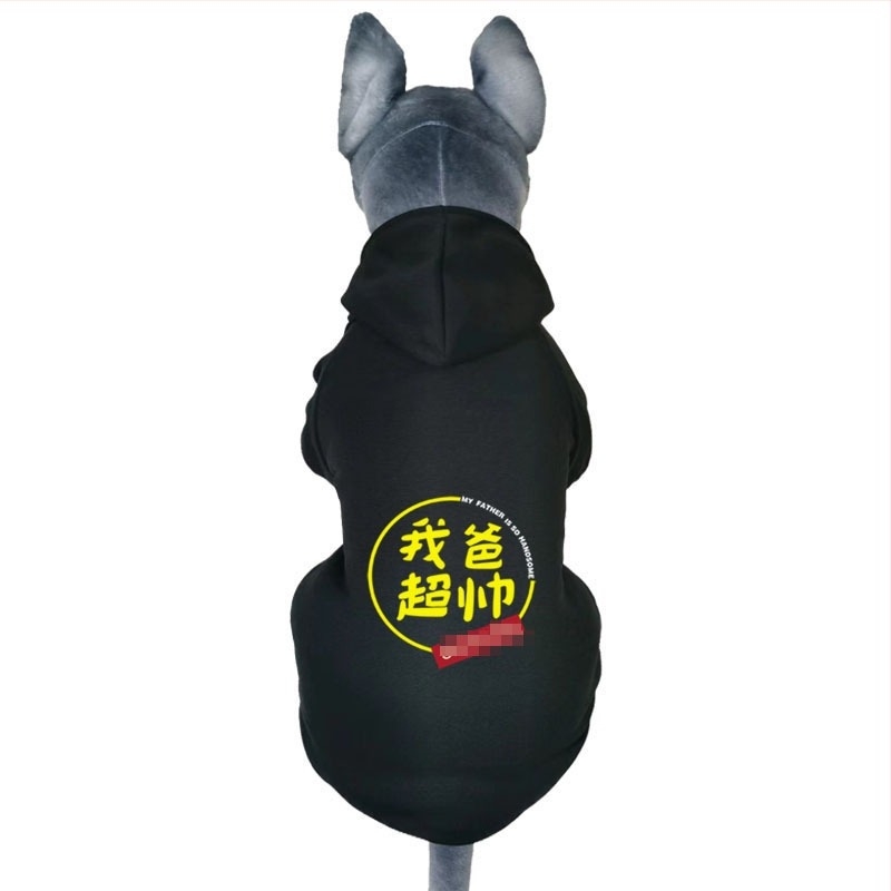 Φούτερ από πολυεστέρα για σκύλους – καθημερινό στυλ, επένδυση φλίς, ράτσες Golden Retriever, Samoyed, Husky, Border Collie