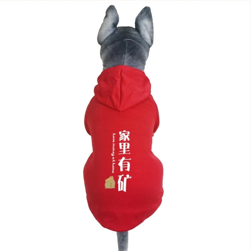 Φούτερ από πολυεστέρα για σκύλους – καθημερινό στυλ, επένδυση φλίς, ράτσες Golden Retriever, Samoyed, Husky, Border Collie