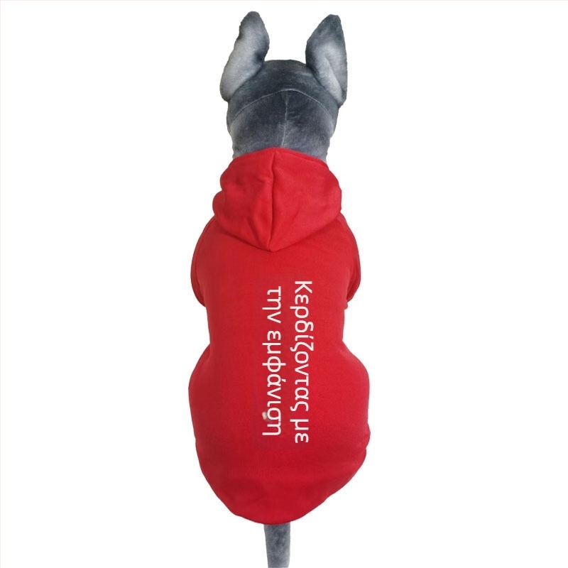 Φούτερ από πολυεστέρα για σκύλους – καθημερινό στυλ, επένδυση φλίς, ράτσες Golden Retriever, Samoyed, Husky, Border Collie