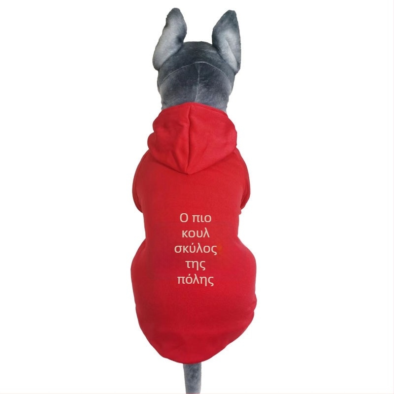 Φούτερ από πολυεστέρα για σκύλους – καθημερινό στυλ, επένδυση φλίς, ράτσες Golden Retriever, Samoyed, Husky, Border Collie