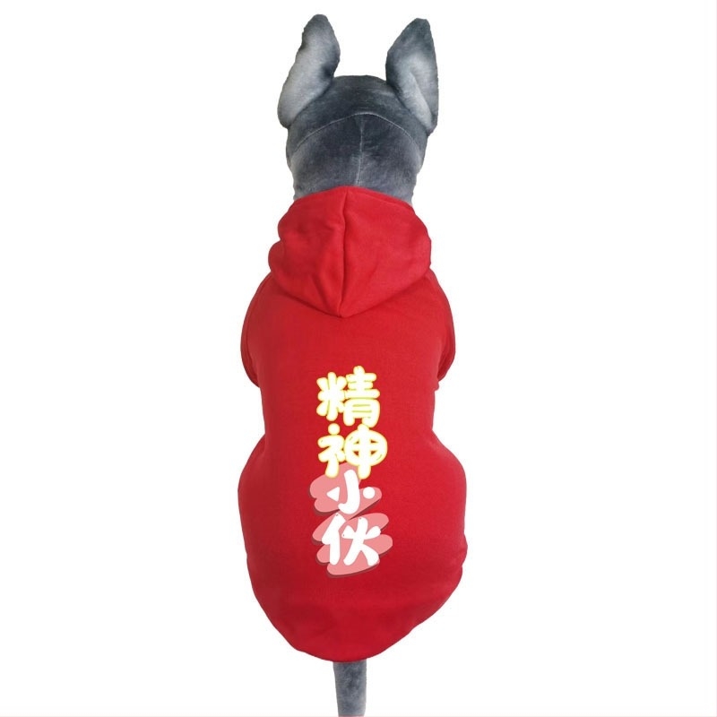 Φούτερ από πολυεστέρα για σκύλους – καθημερινό στυλ, επένδυση φλίς, ράτσες Golden Retriever, Samoyed, Husky, Border Collie