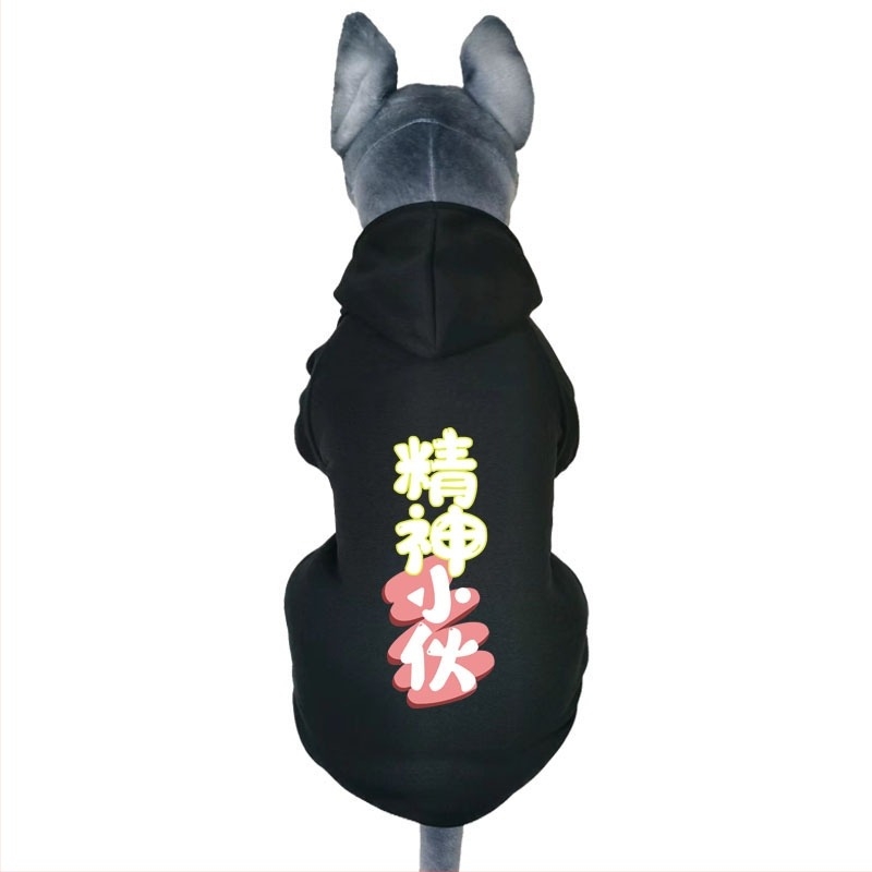 Φούτερ από πολυεστέρα για σκύλους – καθημερινό στυλ, επένδυση φλίς, ράτσες Golden Retriever, Samoyed, Husky, Border Collie