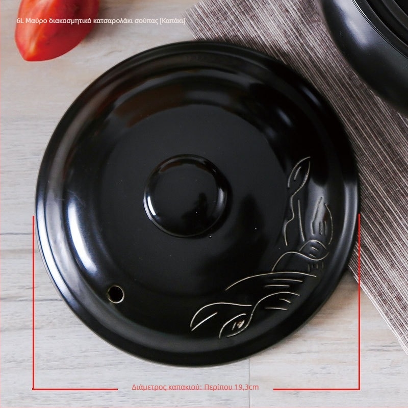 Κεραμικό εμαγιέ καπάκι για σκεύη 2,1–3 L, συμβατό με όλες τις εστίες, αντικολλητικό, κατάλληλο για σούπες και πήλινα σκεύη